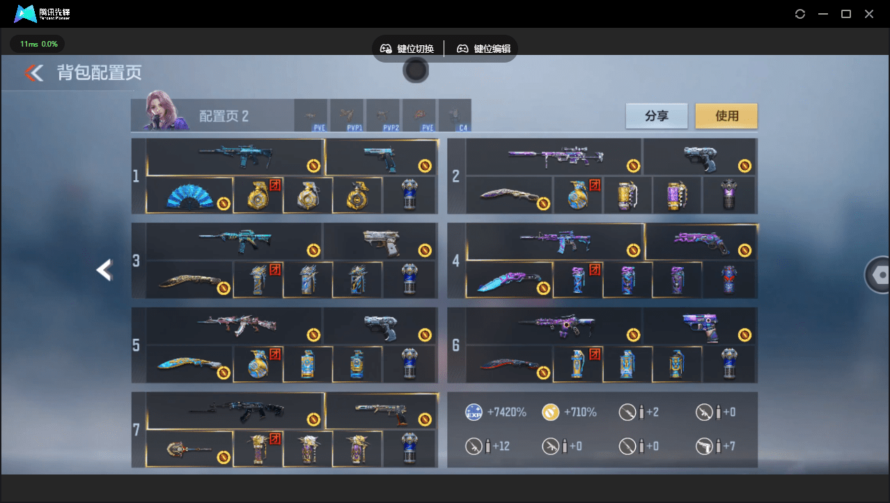 CFMQM367589枪战王者账号详情图68 CFMQM367589枪战王者账号详情图68