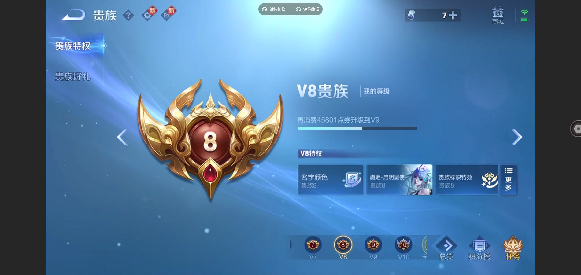 WZCMW3387113王者荣耀账号详情图3 WZCMW3387113王者荣耀账号详情图3