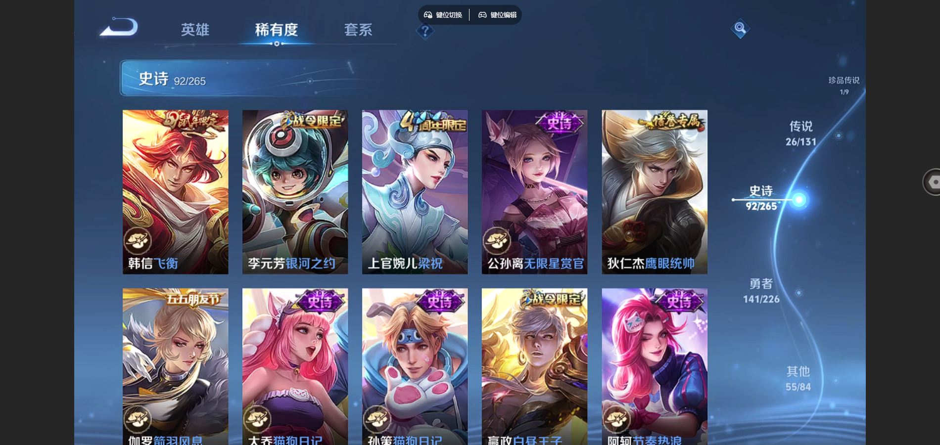 WZCMW3387121王者荣耀账号详情图21