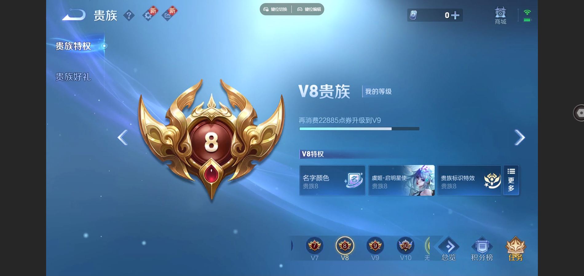 WZCMW3387121王者荣耀账号详情图5