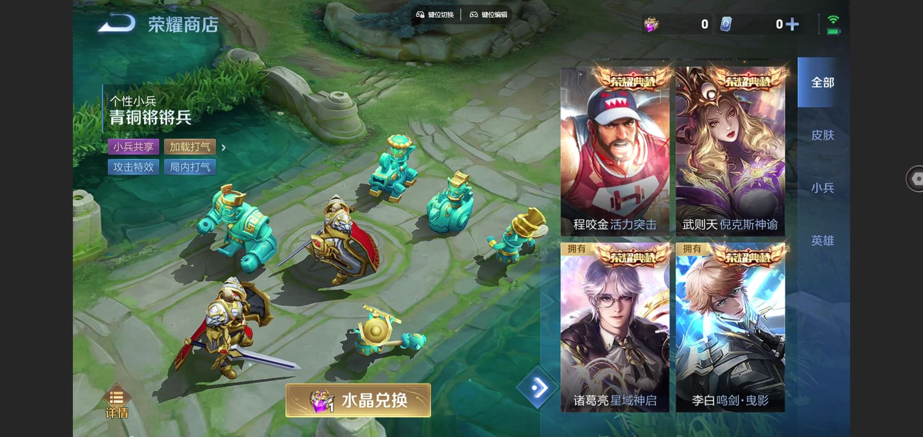 WZCMW3387121王者荣耀账号详情图24