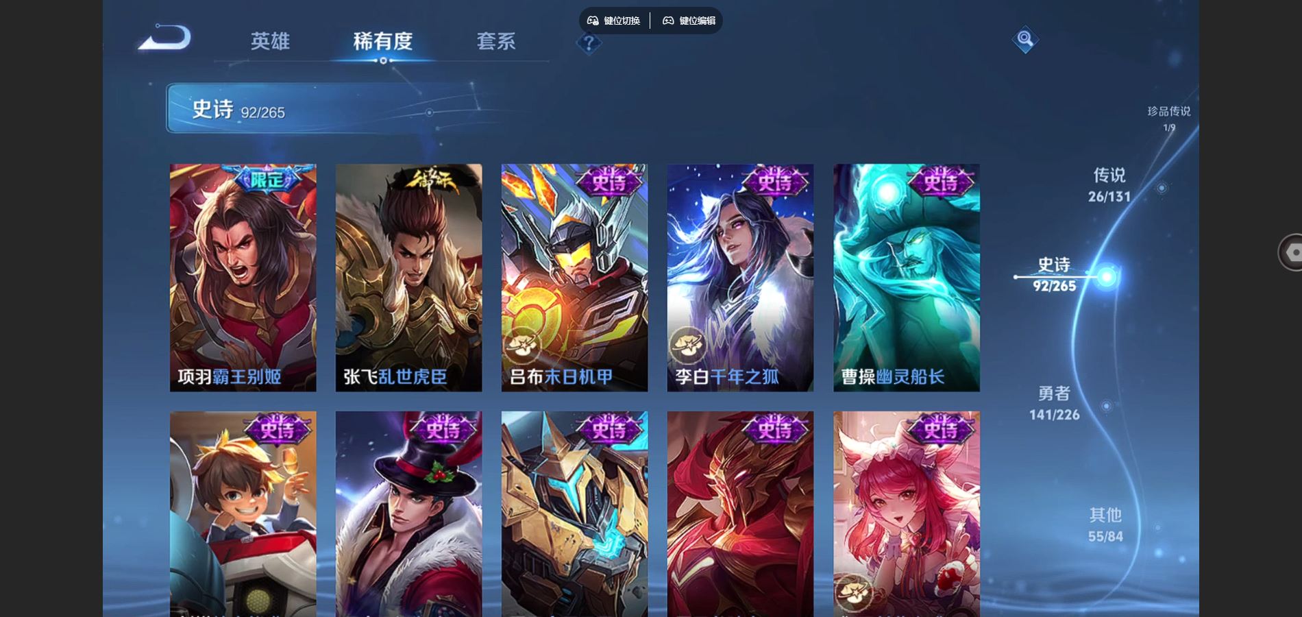 WZCMW3387121王者荣耀账号详情图13