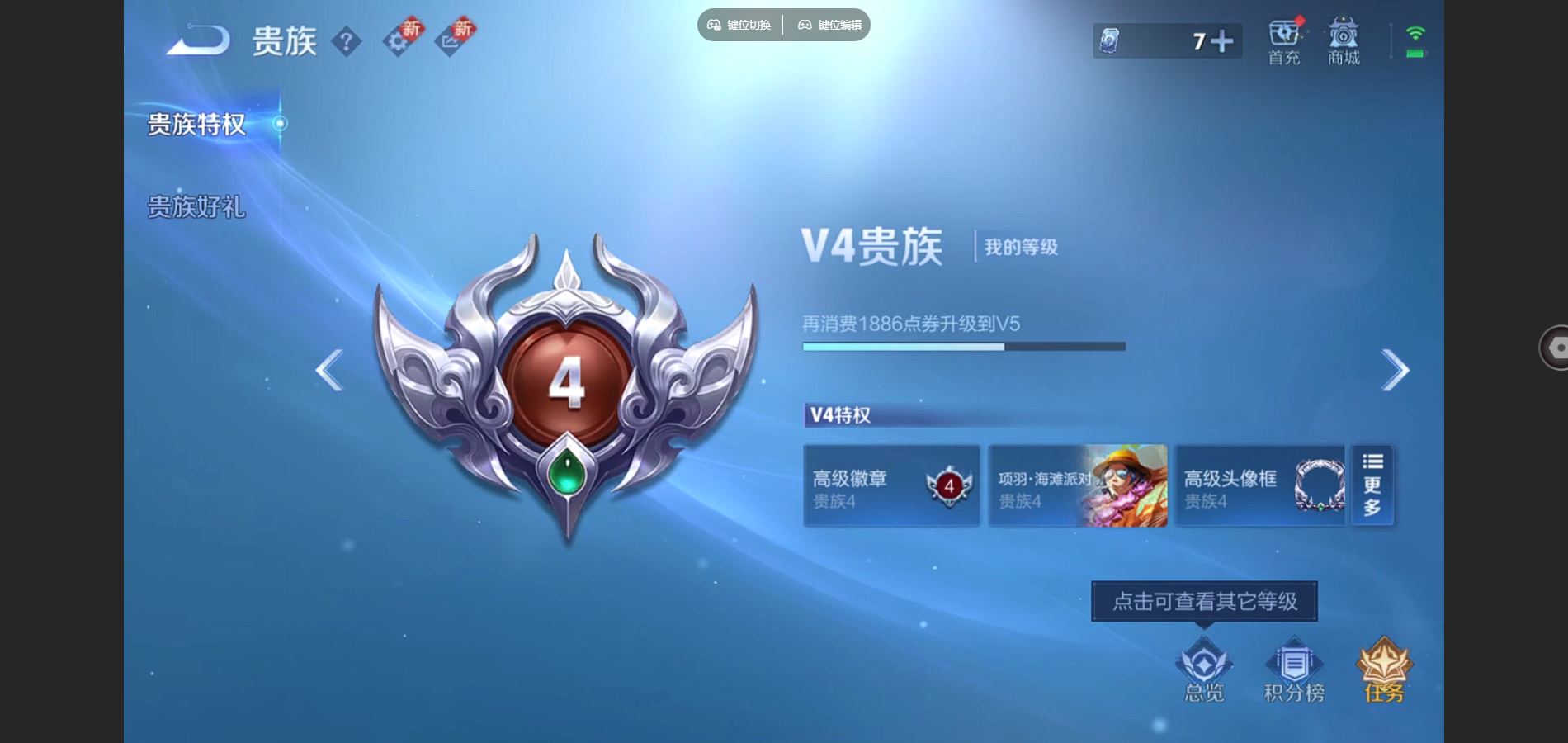 WZCMW3387111王者荣耀账号详情图2