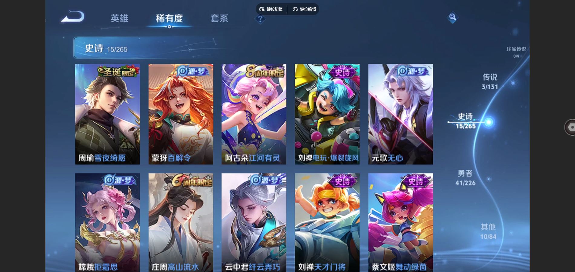 WZCMW3387111王者荣耀账号详情图9