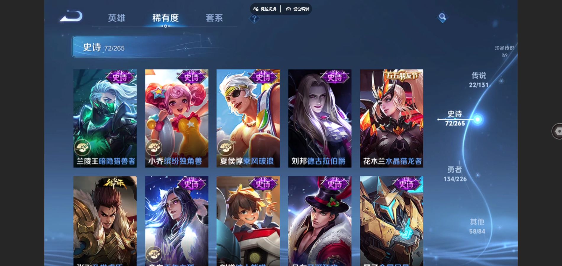 WZCMW3387108王者荣耀账号详情图19