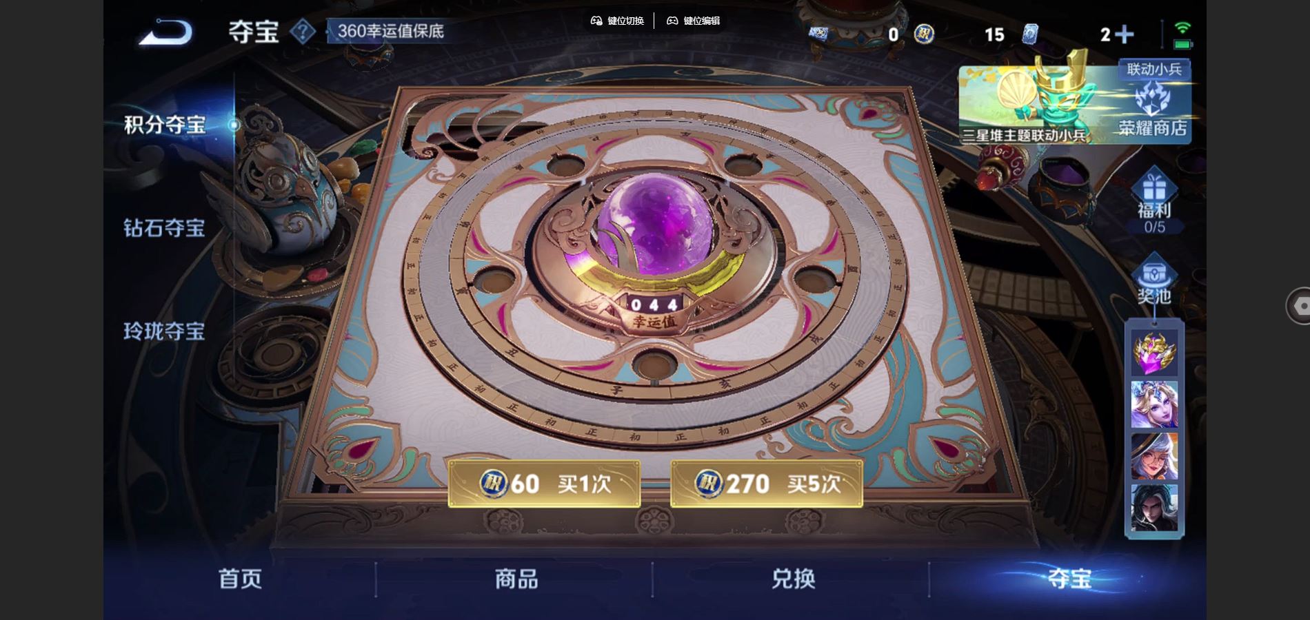 WZCMW3387108王者荣耀账号详情图21