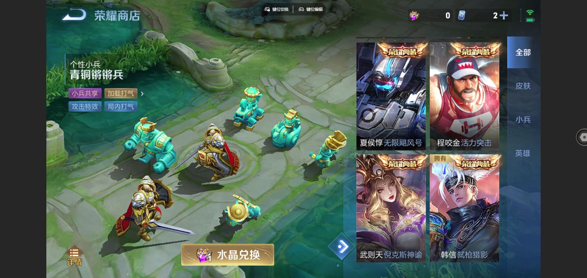 WZCMW3387108王者荣耀账号详情图18