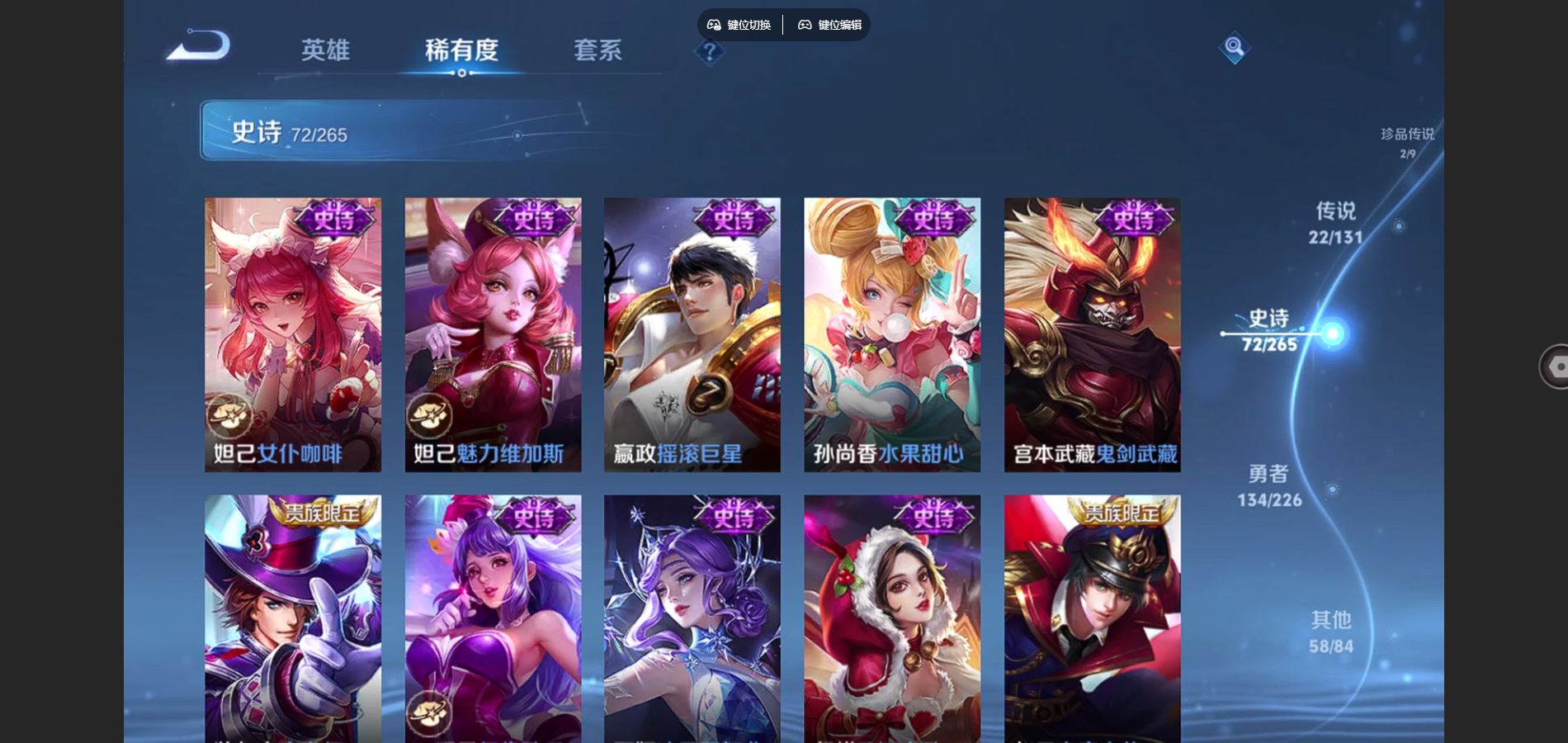 WZCMW3387108王者荣耀账号详情图20