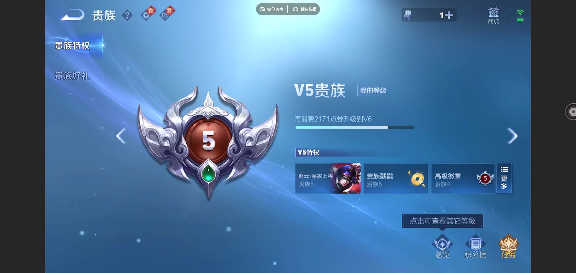 WZCMW3387024王者荣耀账号详情图2