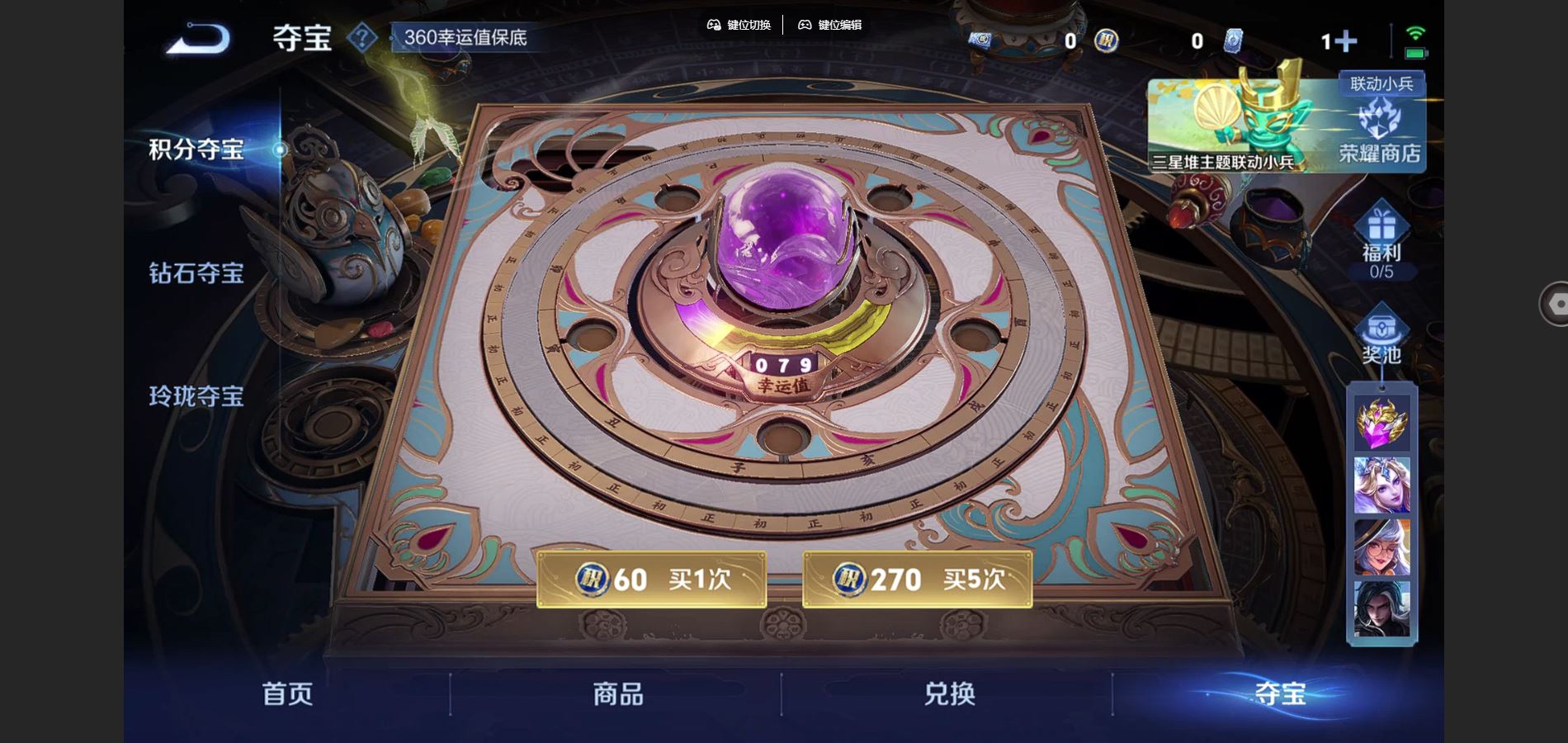 WZCMW3387024王者荣耀账号详情图10