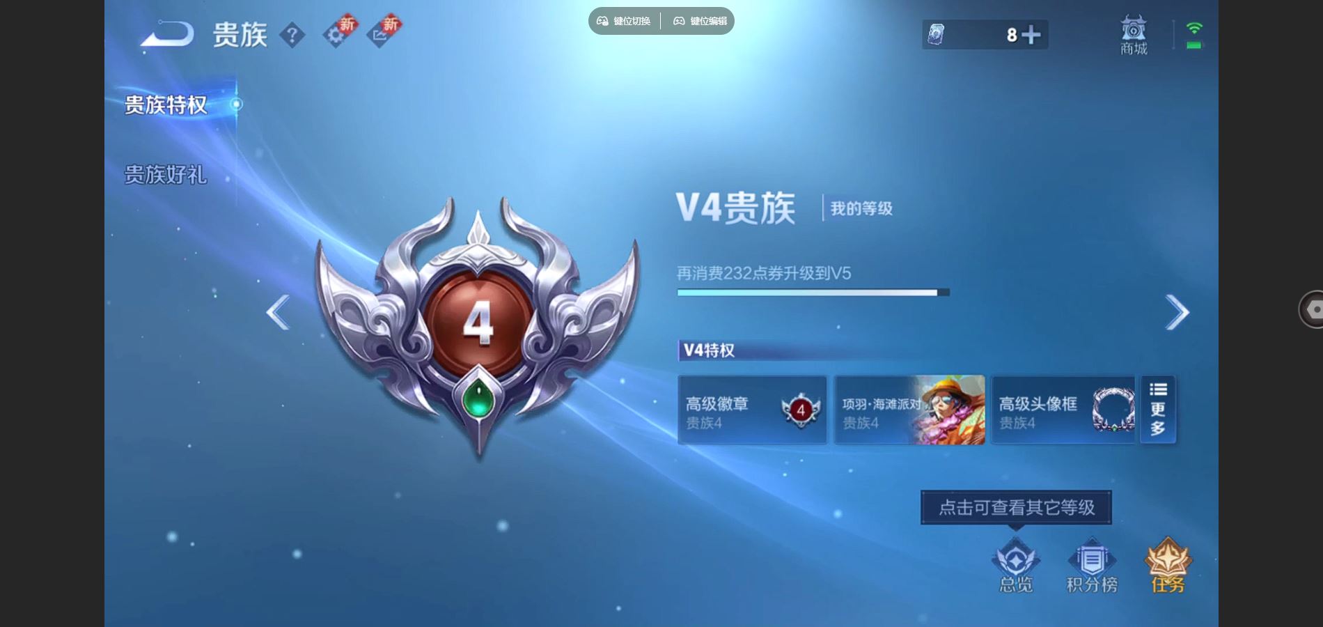 王者荣耀账号安卓QQ65英雄-35皮肤-35皮肤 金标孙悟空【热门】万灵启世 至尊宝 苍穹之光 电玩小子 金属风暴 逐浪