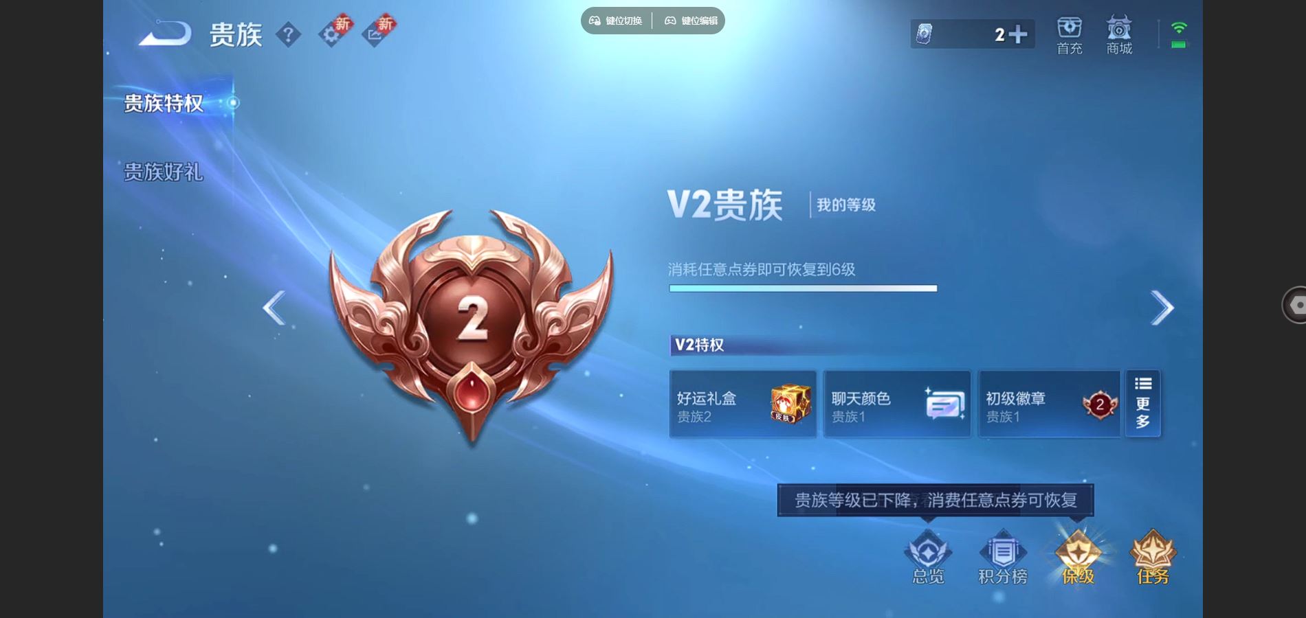 王者荣耀账号安卓QQ126英雄-148皮肤-148皮肤6传说 【传说】 愿照九州拓 鸣野蒿 音你心动男 怒海麟威 炽阳神