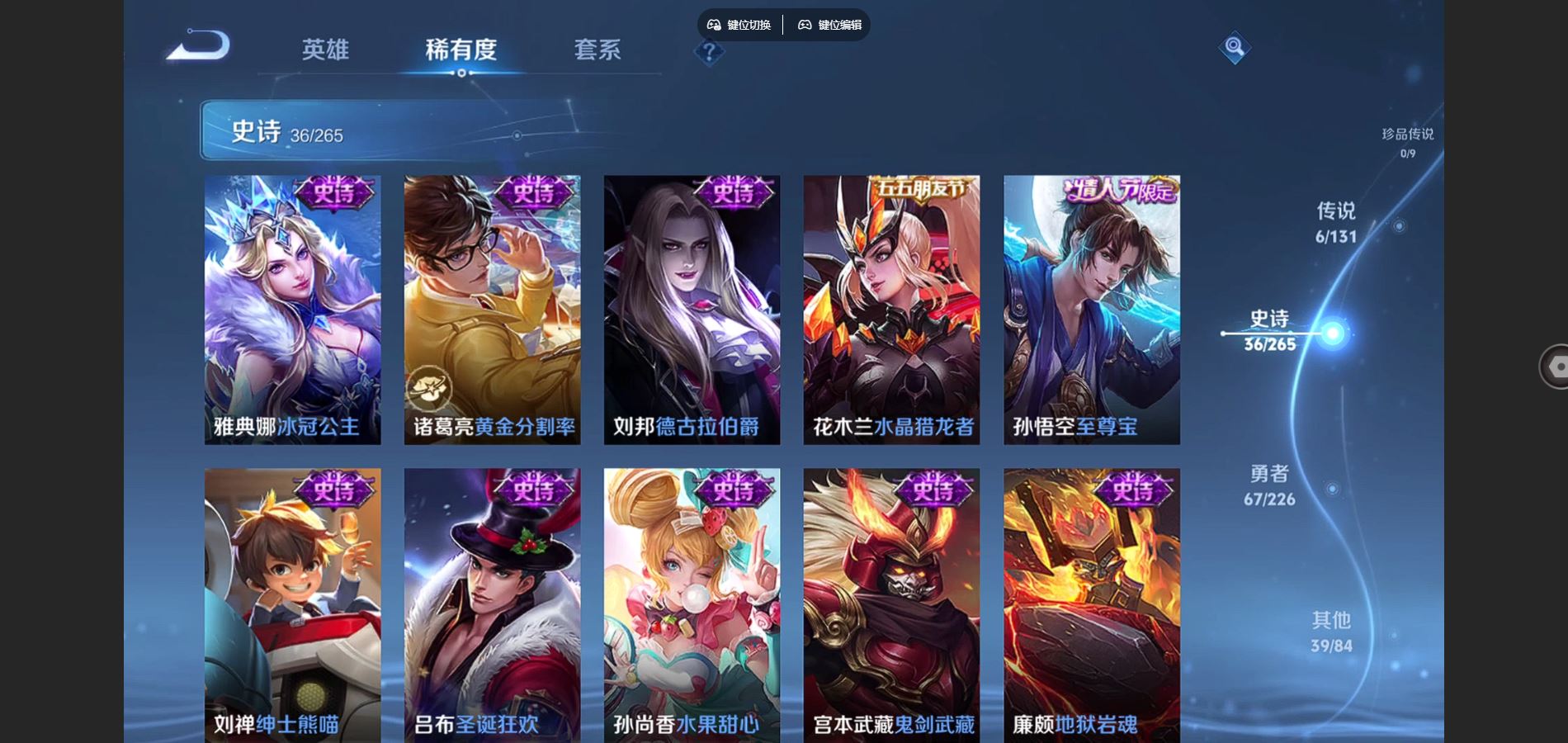 WZCMW3387070王者荣耀账号详情图7