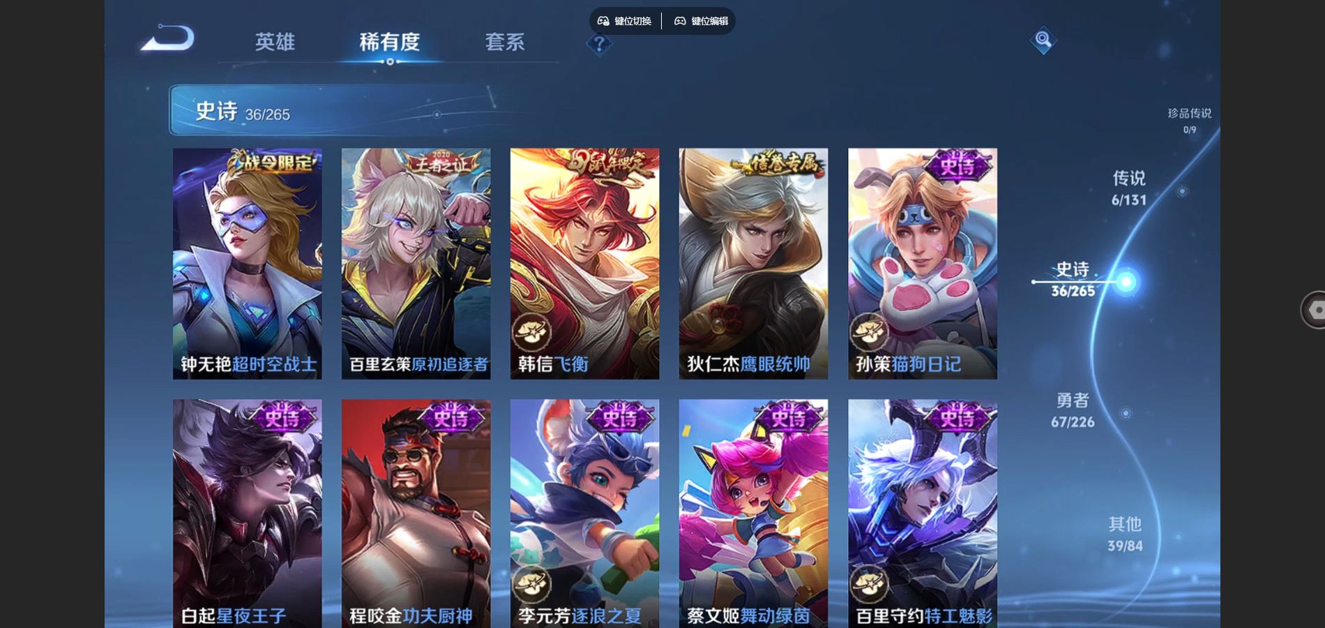 WZCMW3387070王者荣耀账号详情图10