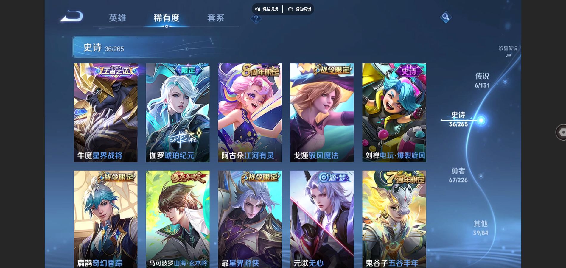 WZCMW3387070王者荣耀账号详情图11