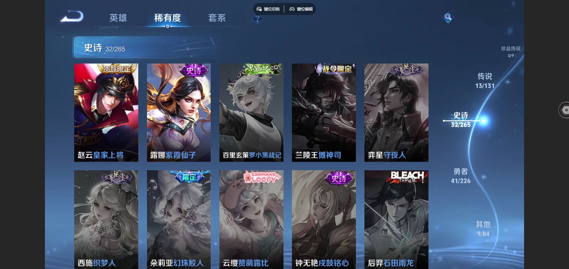 WZCMW3387068王者荣耀账号详情图5