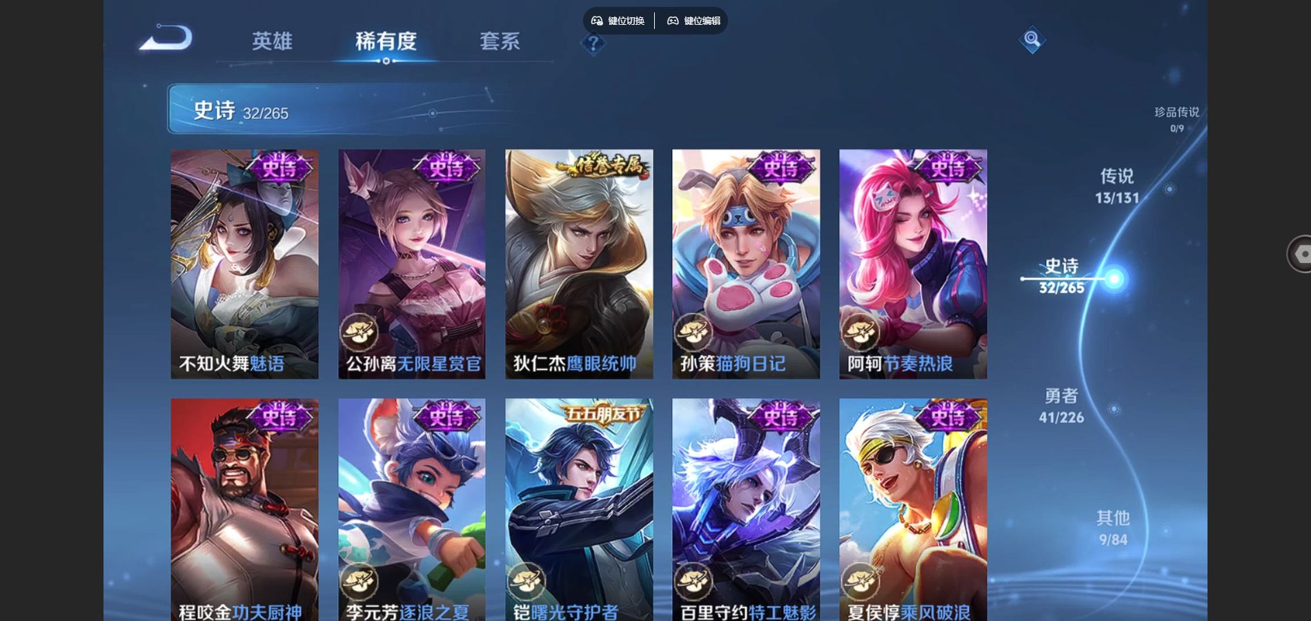 WZCMW3387068王者荣耀账号详情图11