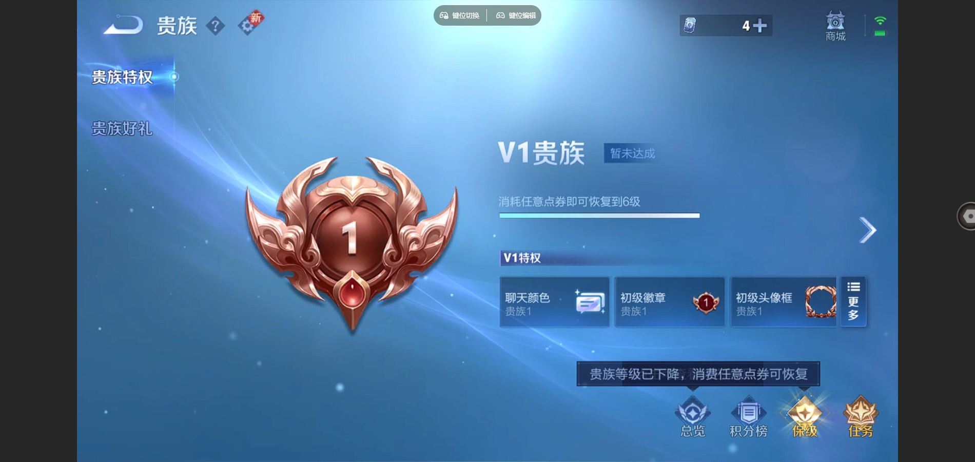 WZCMW3387071王者荣耀账号详情图3