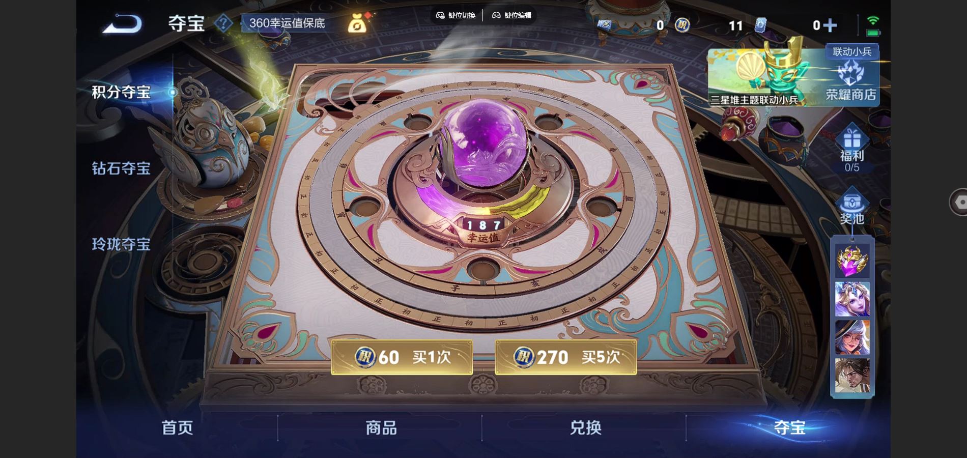 WZCMW3387129王者荣耀账号详情图16 WZCMW3387129王者荣耀账号详情图16