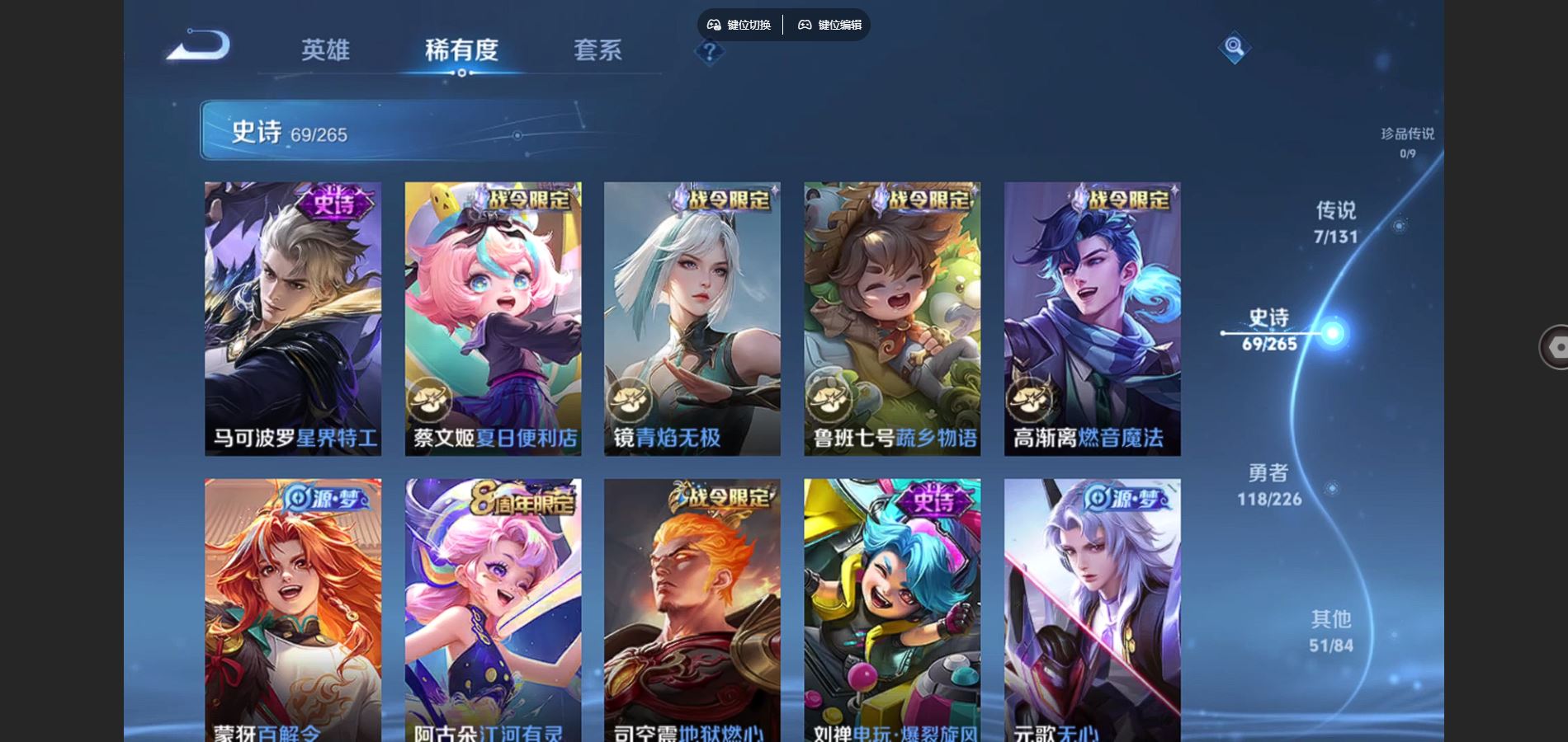 WZCMW3387130王者荣耀账号详情图10