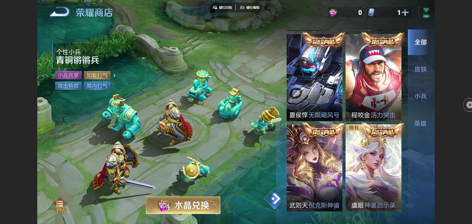 WZCMW3387130王者荣耀账号详情图16