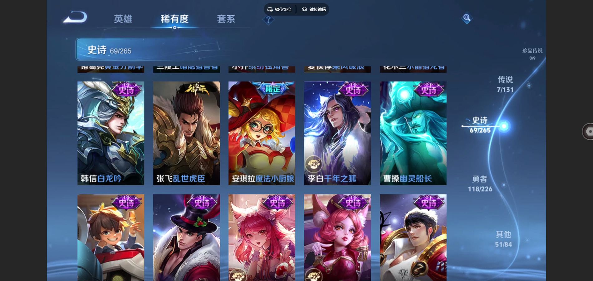 WZCMW3387130王者荣耀账号详情图6