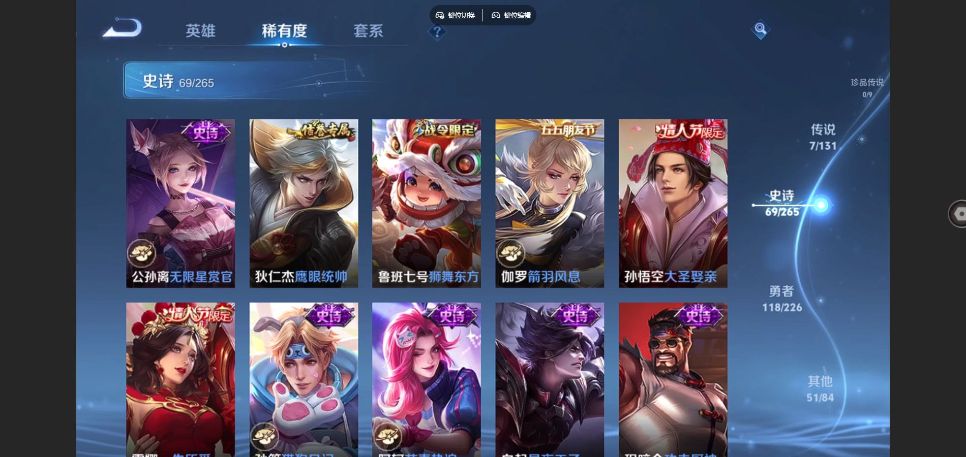 WZCMW3387130王者荣耀账号详情图8