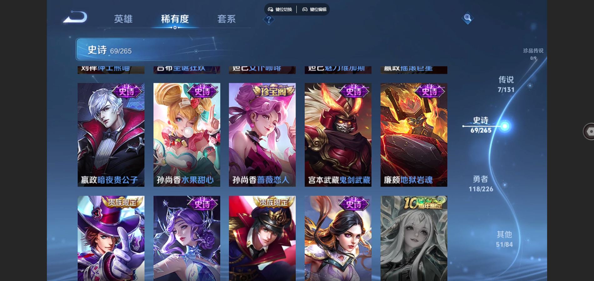 WZCMW3387130王者荣耀账号详情图15