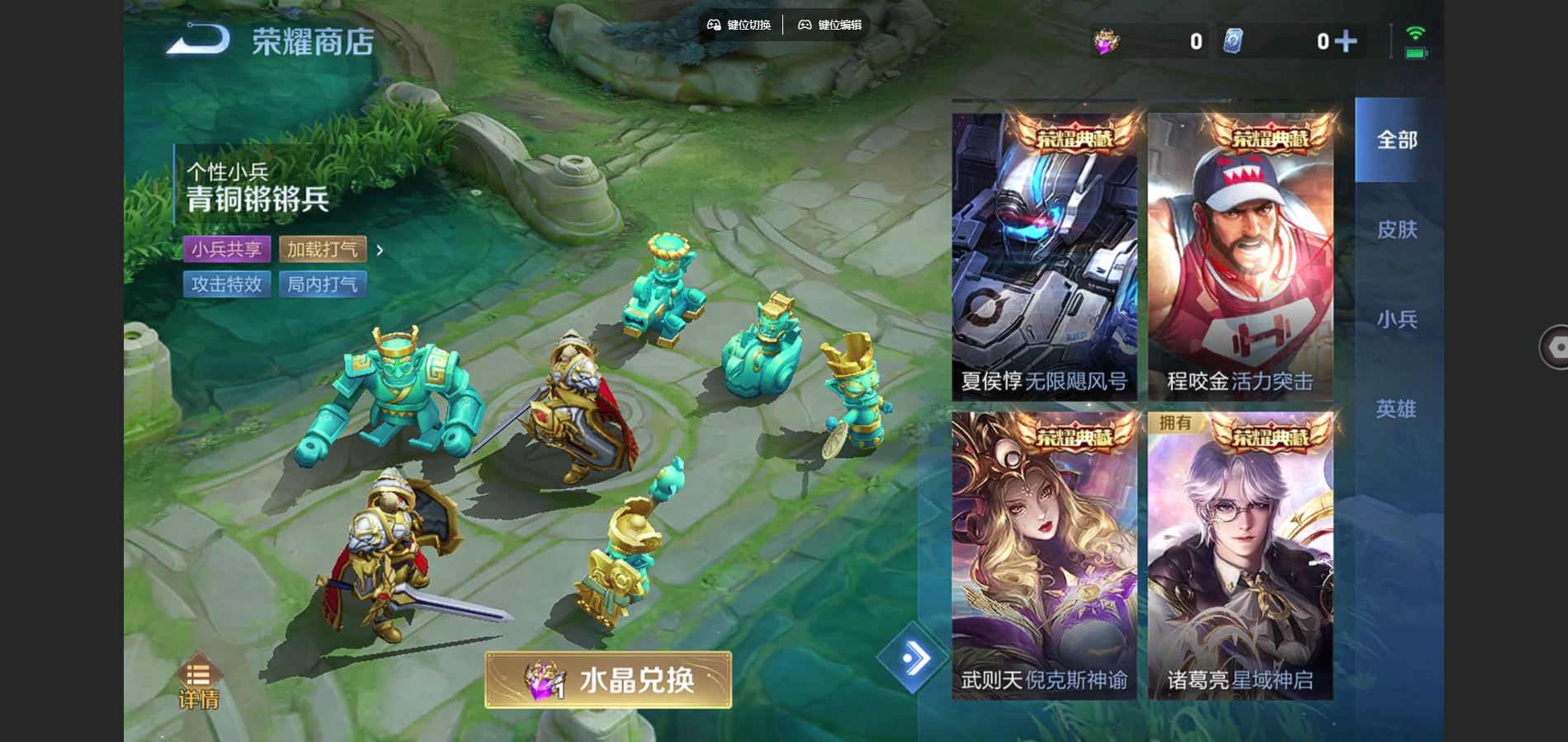 WZCMW3387127王者荣耀账号详情图12