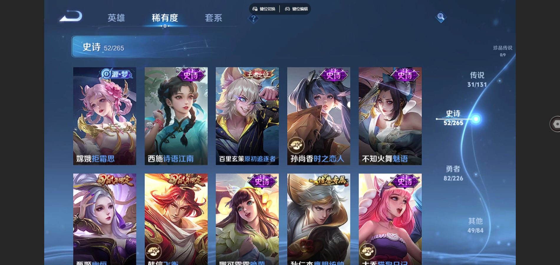 WZCMW3387127王者荣耀账号详情图20