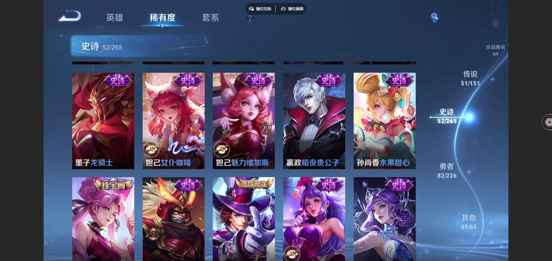 WZCMW3387127王者荣耀账号详情图18