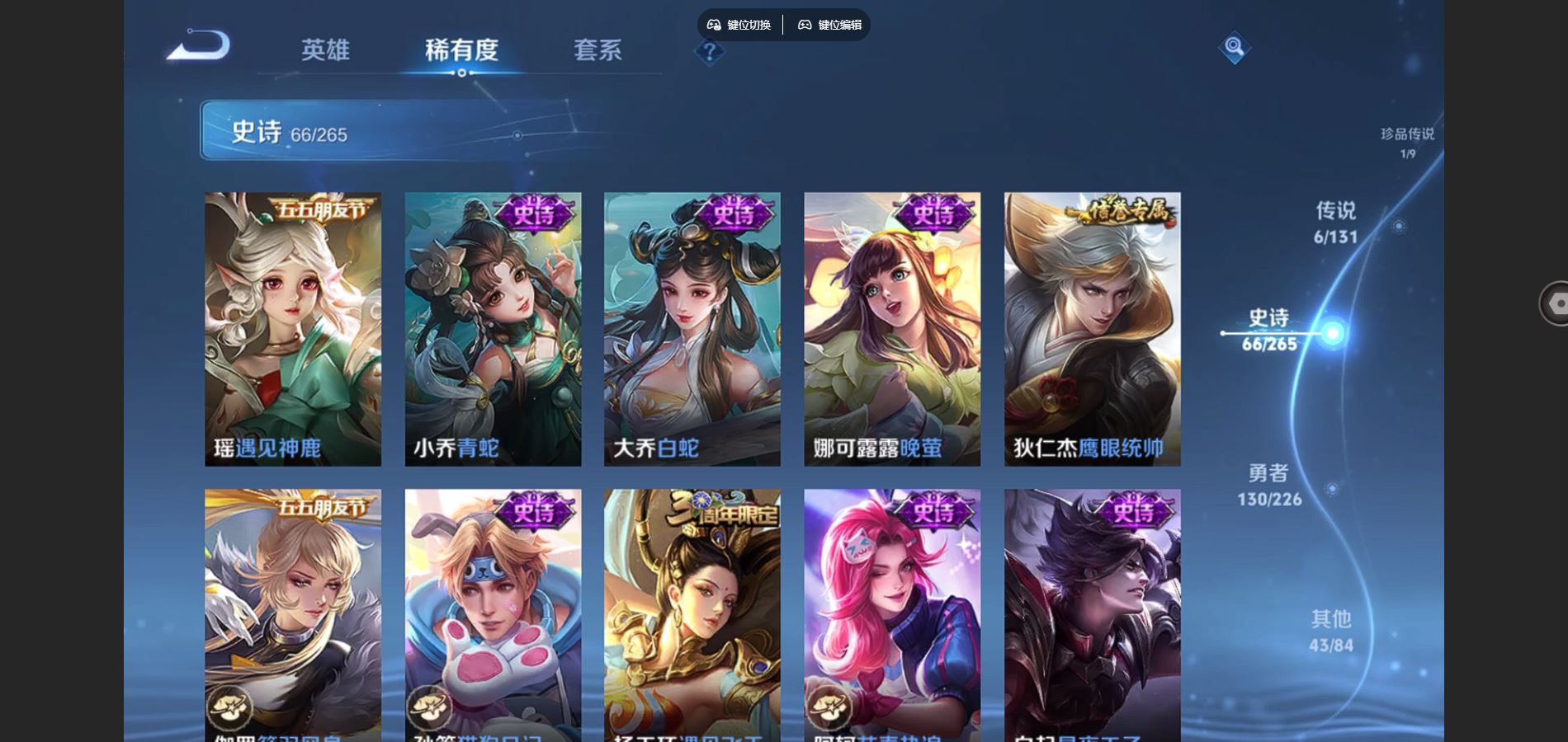 WZCMW3387137王者荣耀账号详情图9