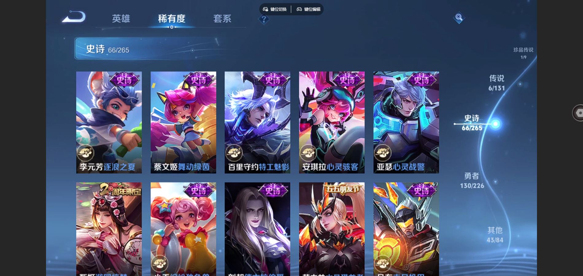 WZCMW3387137王者荣耀账号详情图10