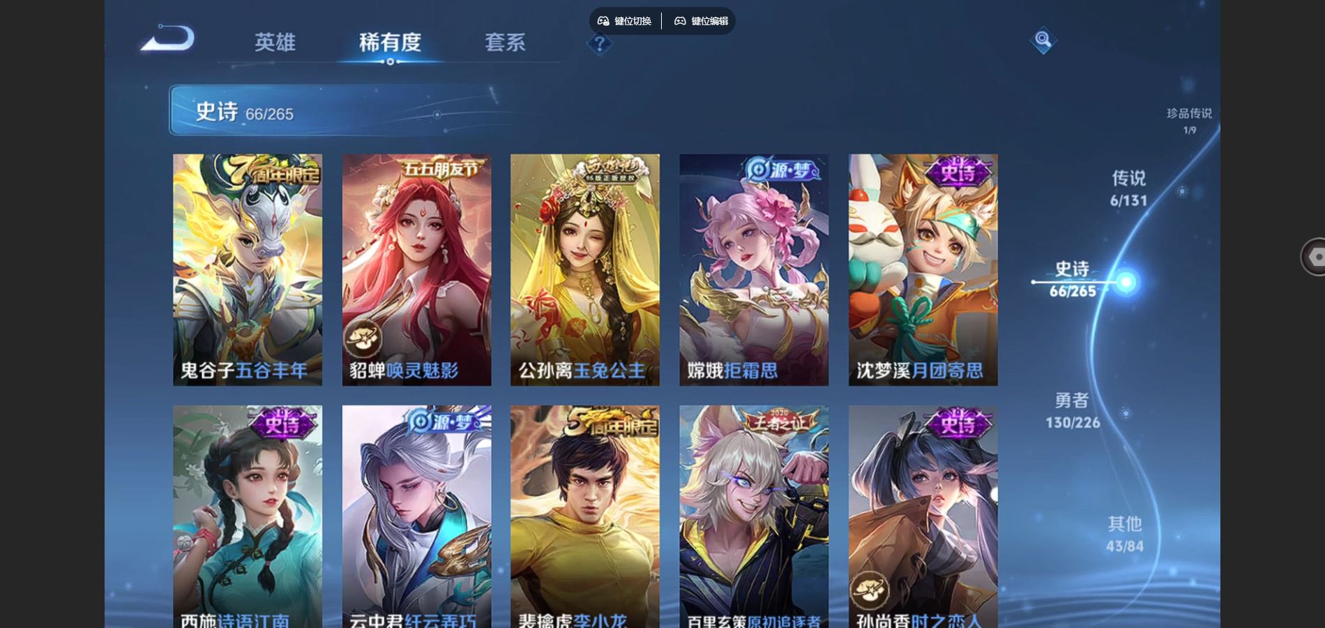 WZCMW3387137王者荣耀账号详情图17