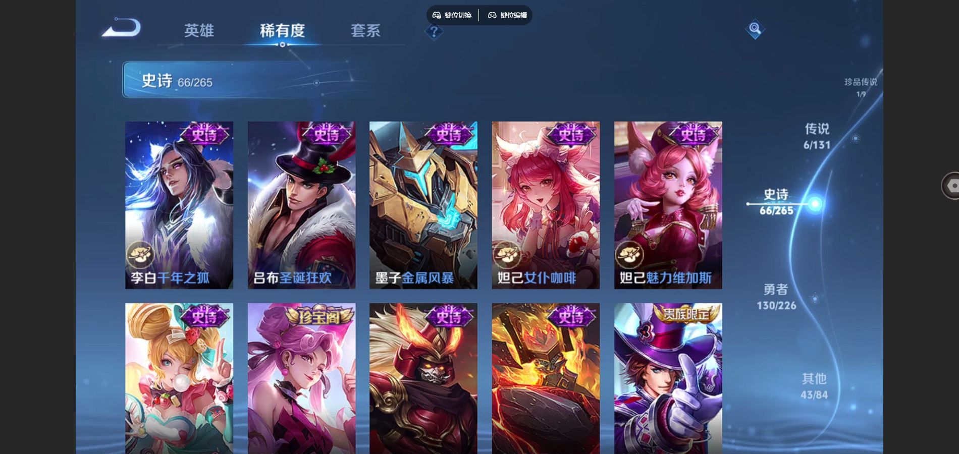 WZCMW3387137王者荣耀账号详情图14