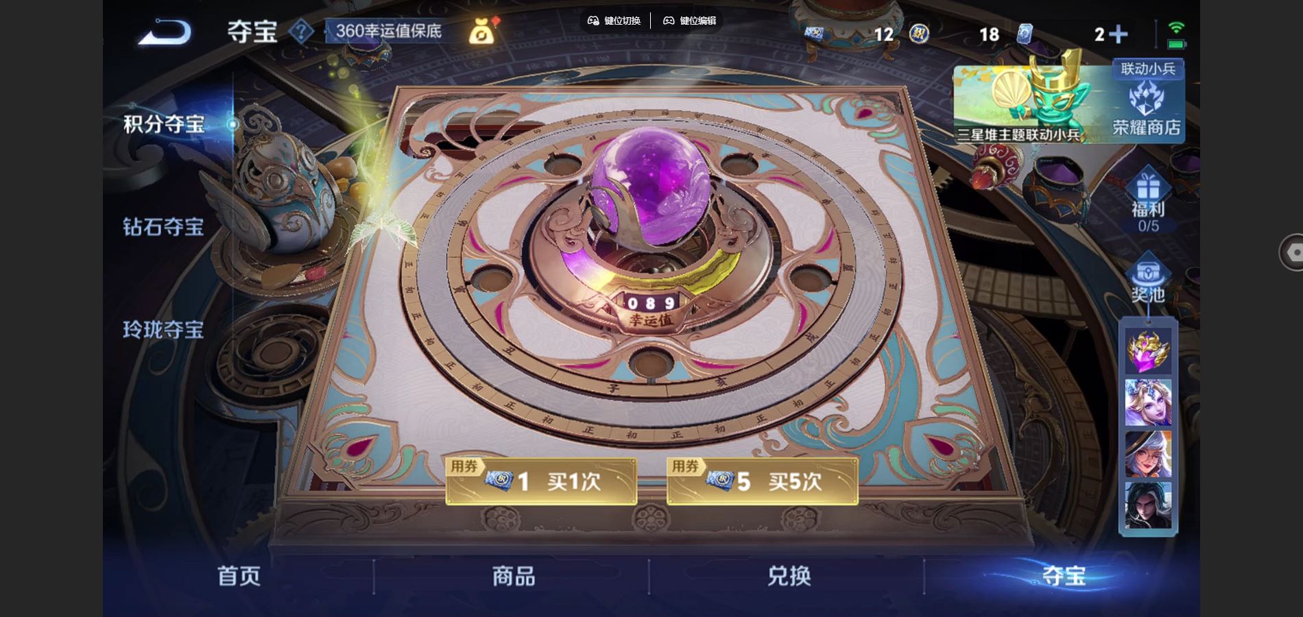 WZCMW3387137王者荣耀账号详情图18