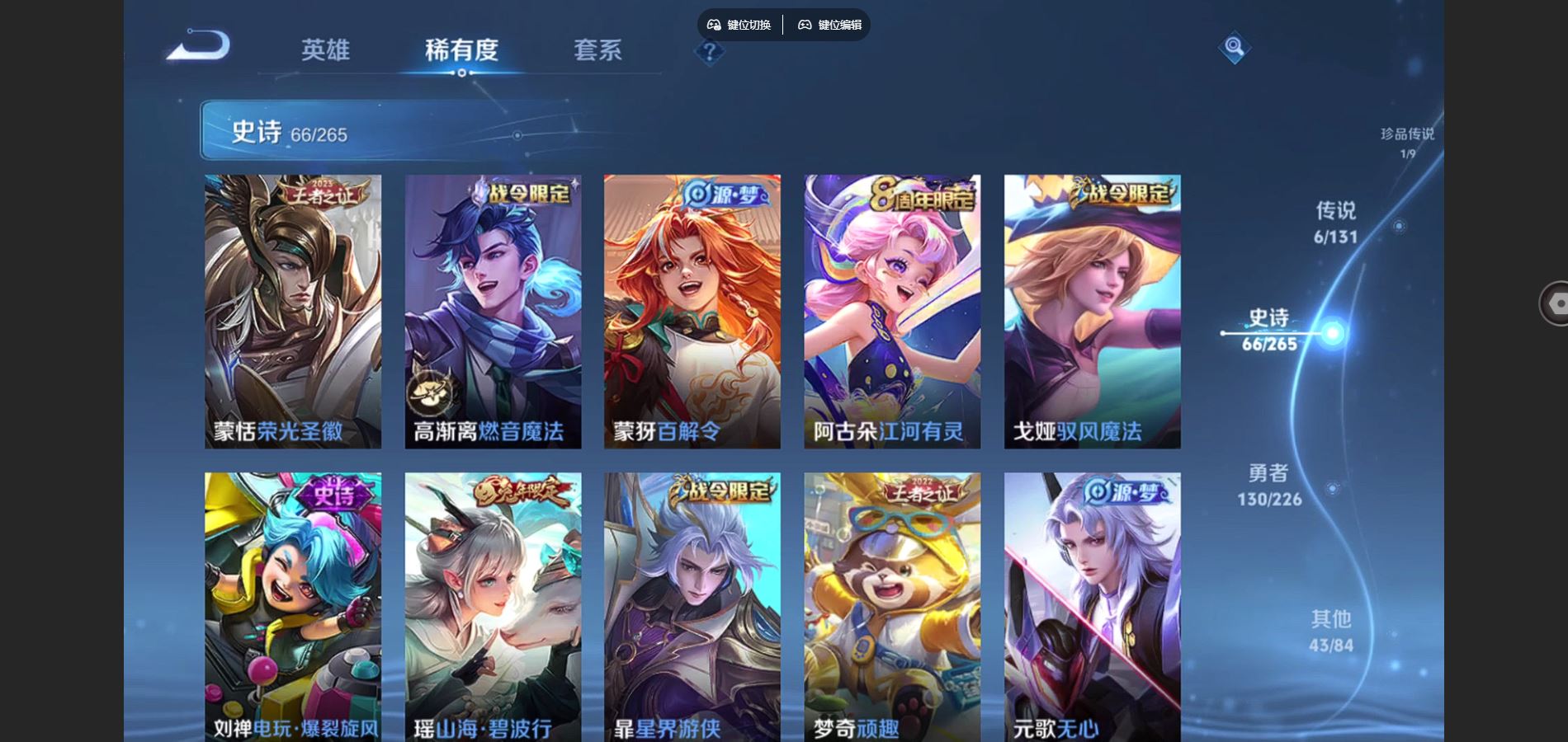 WZCMW3387137王者荣耀账号详情图15