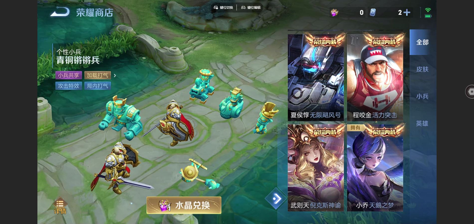 WZCMW3387137王者荣耀账号详情图16