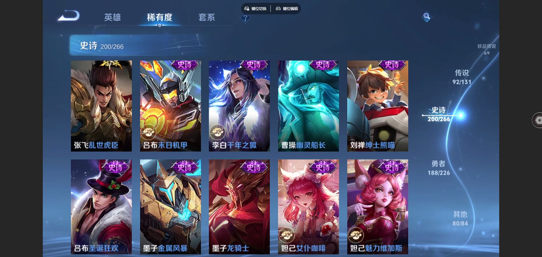 WZCMW3386964王者荣耀账号详情图33