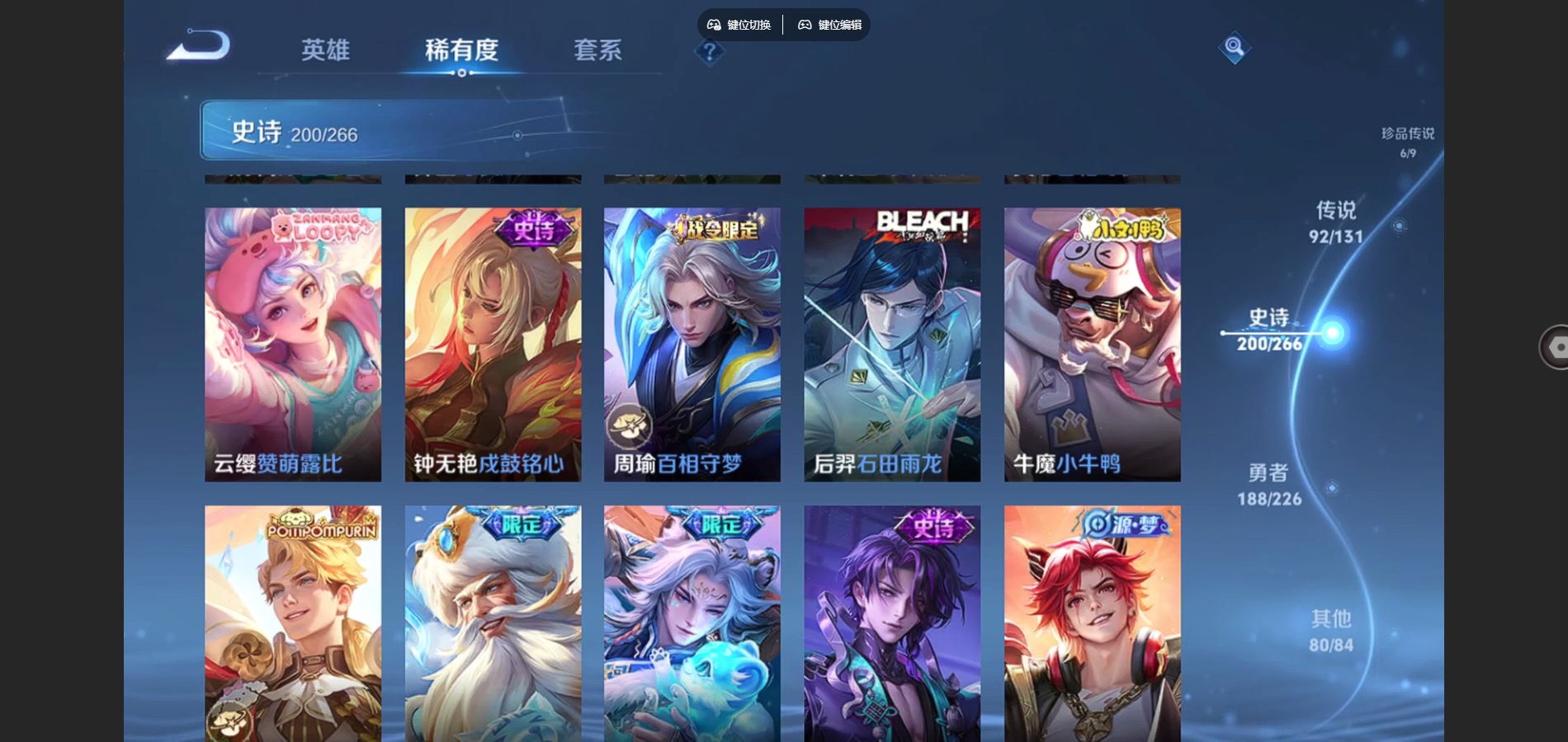 WZCMW3386964王者荣耀账号详情图22