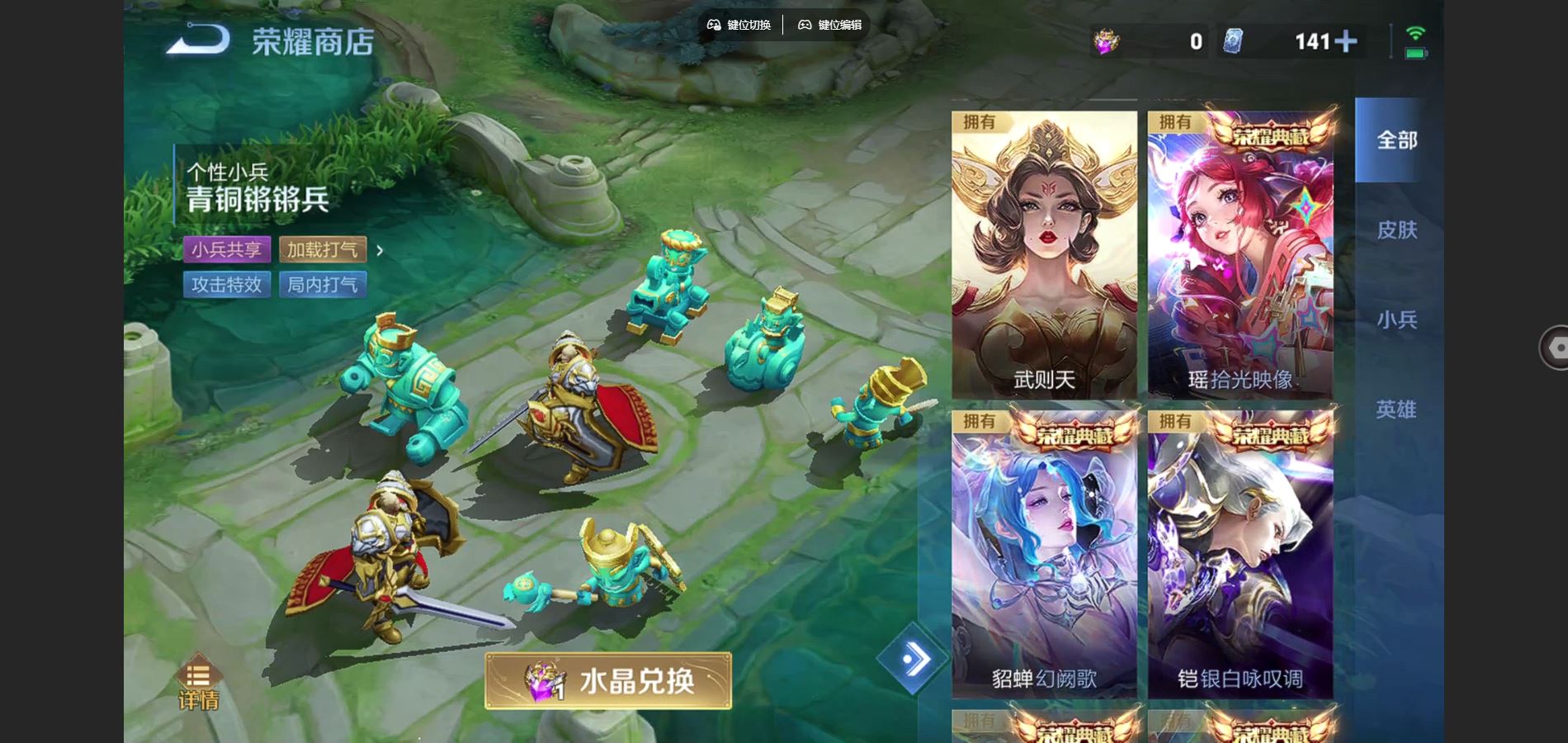 WZCMW3386964王者荣耀账号详情图38