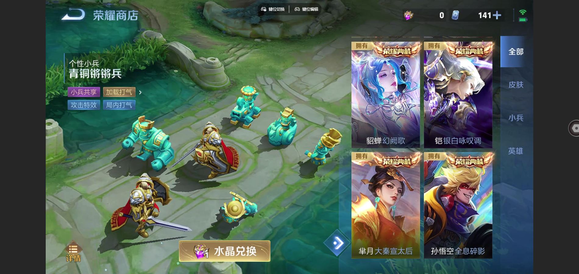 WZCMW3386964王者荣耀账号详情图44