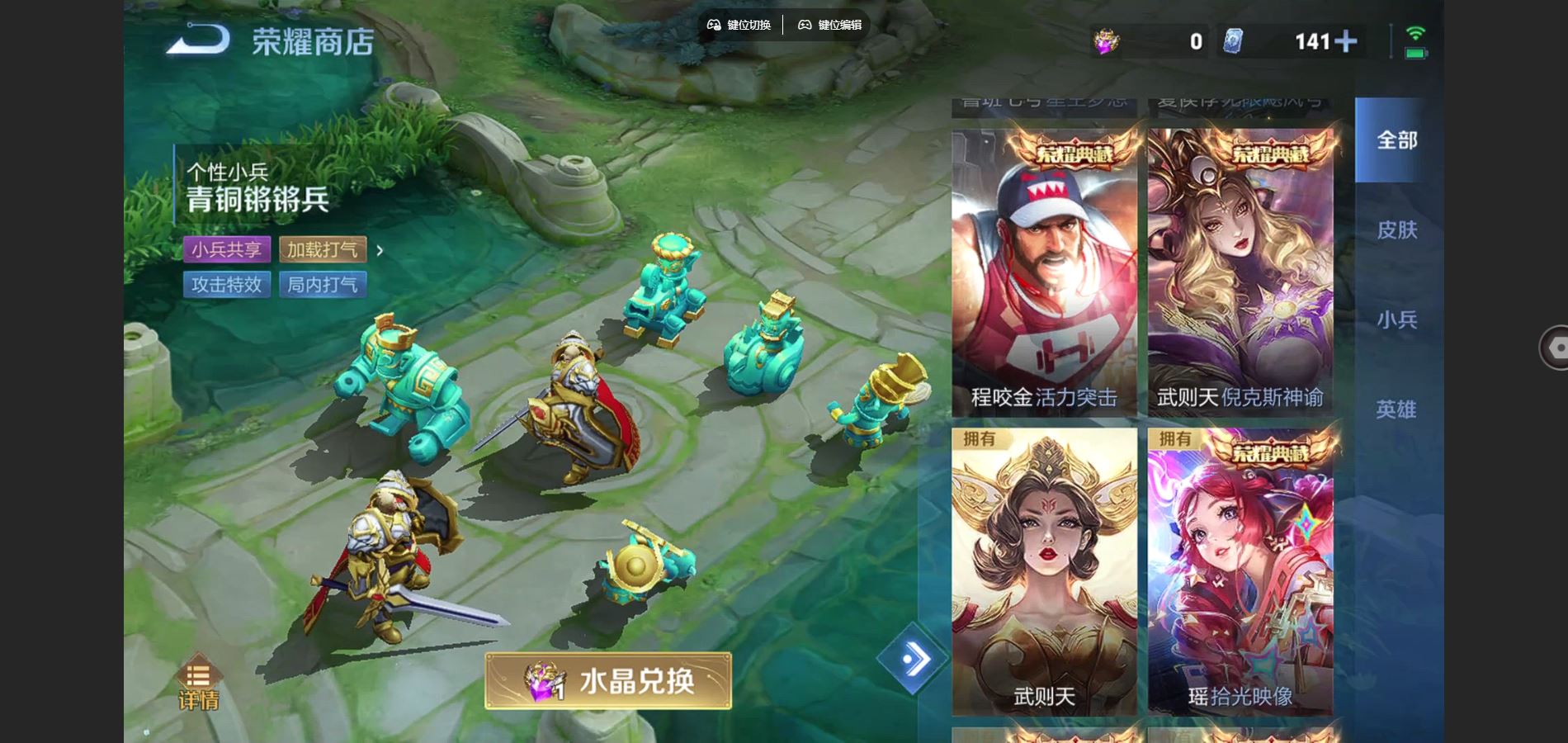 WZCMW3386964王者荣耀账号详情图43