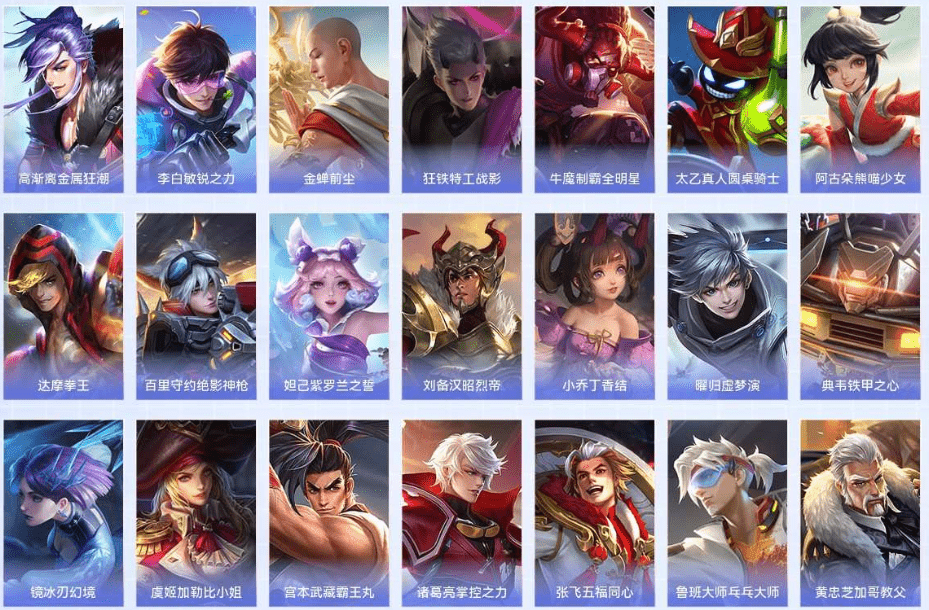 WZQM3386393王者荣耀账号详情图18