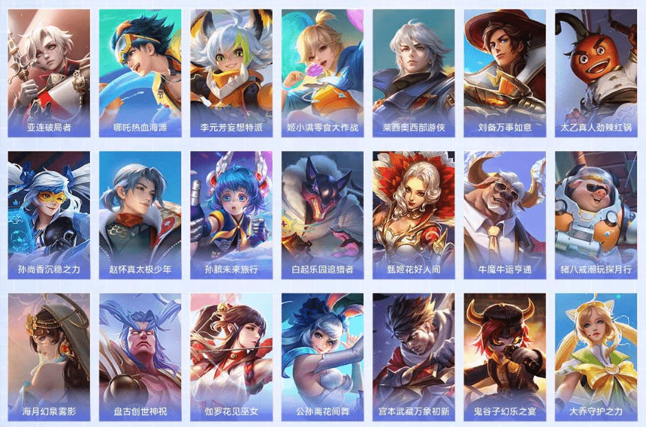 WZQM3386393王者荣耀账号详情图15