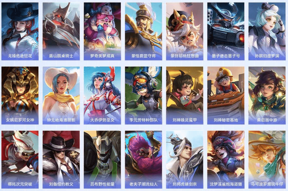 WZQM3386393王者荣耀账号详情图17