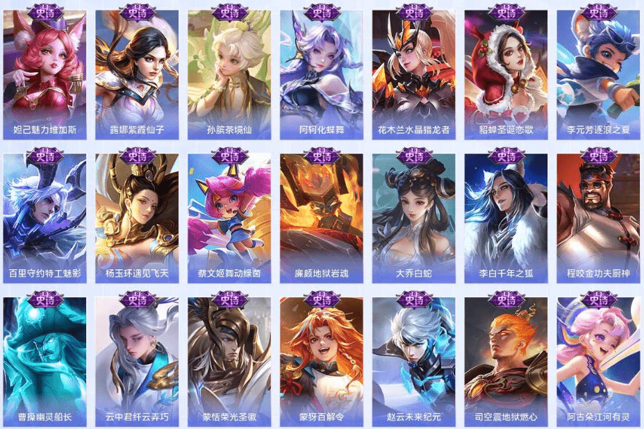 WZQM3386393王者荣耀账号详情图4