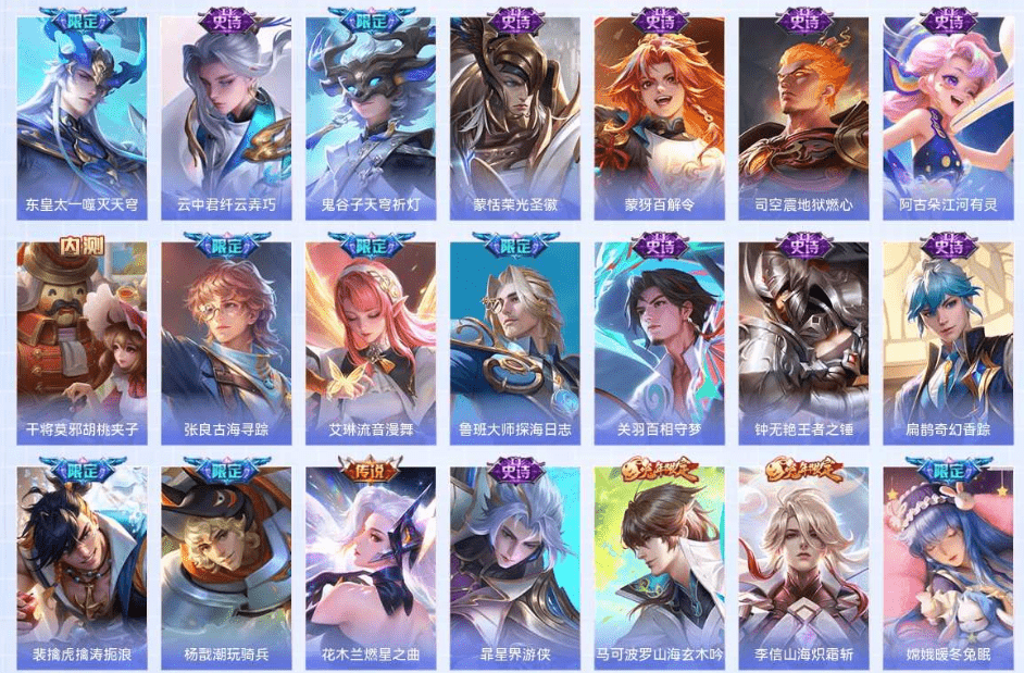 WZQM3386393王者荣耀账号详情图11