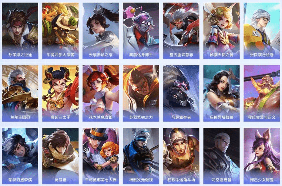 WZQM3386393王者荣耀账号详情图16