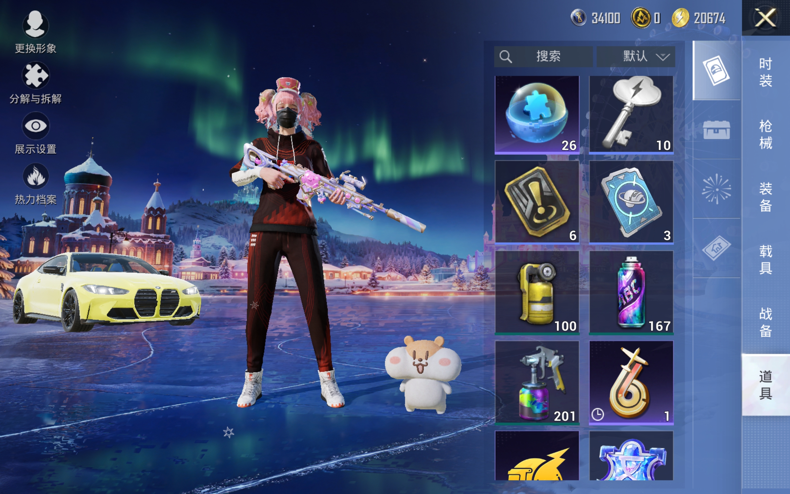 HPCMW3420209和平精英账号详情图10 HPCMW3420209和平精英账号详情图10